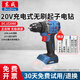 東成20V充電起子機(jī)雙檔調(diào)速電鉆DCJZ2060/40鋰電無刷多功能電動(dòng)螺絲刀 DCJZ2060Z【裸機(jī) 無電無充】