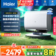海爾（Haier）國(guó)家補(bǔ)貼20%雙膽扁桶電熱水器60升麥浪BK5 富鍶小藍(lán)瓶?jī)裟w洗 內(nèi)膽免清洗 3300W速熱家用一級(jí)能效