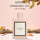 GUCCI古馳 花悅綻放濃香水100ml 花香調 生日禮物送老婆自營