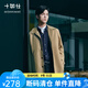 十如仕【門店同款】風(fēng)衣男中長款男士大衣外套秋冬保暖商務(wù)休閑 OW09 卡其色 XL