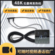 暖朝48k石墨烯發(fā)熱電纜高端環(huán)保黑電地暖48K加熱線電地熱碳纖維發(fā)熱線 1組1根線 適用于2.2平米