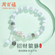 周百福 足銀貔貅手鏈女貓眼石轉運珠手環(huán)串生日七夕情人節(jié)禮物送女友