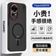 暴走適用華為nova13手機殼 華為nova12/13保護套 磁吸柔砂膚感透色輕薄簡(jiǎn)約撞色硬殼保護殼 柔霧黑