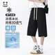 HIPANDA七分褲男沖孔透氣網(wǎng)眼夏輕薄涼感速干舒適運動戶外休閑褲 黑 XL