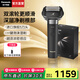 松下（Panasonic）【國家補貼】大錘子2.0剃須刀男士刮胡刀往復式便攜款胡須刀電動送男生男友爸爸生日禮物高檔LM55 幻影黑【凈剃不留渣】禮盒裝