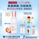 嬌韻詩美白乳液75ml補水保濕VC美白滋潤保濕提亮護膚品禮物