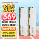 JUHOR玖合 32GB(16Gx2)套裝 DDR4 3600 臺(tái)式機(jī)內(nèi)存條 intel專用條