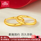 寶慶銀樓黃金耳環(huán)足金素圈光面耳釘簡約養(yǎng)耳洞純金耳飾送女友生日七夕禮物 足金素圈耳環(huán)一對 約1.36g