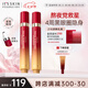 伊思（it‘s skin）紅參滾珠眼霜15ml*2淡化細(xì)紋黑眼圈眼袋緊致眼周全臉淡紋護(hù)膚品女