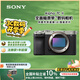 索尼（SONY）Alpha 7C II全畫幅微單相機 創(chuàng)意外觀濾鏡 銀色 單機身（a7c2/A7C II/A7CM2）