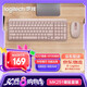羅技（Logitech）MK251無線藍(lán)牙鍵盤鼠標(biāo)套裝 辦公商務(wù)筆記本電腦 數(shù)字鍵盤99鍵粉色鍵鼠套裝（K251鍵盤+M196鼠標(biāo)）