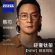 目視達(dá)日系復(fù)古純鈦近視眼鏡框男可配度數(shù)大臉顯瘦防藍(lán)光輻射散光鏡片女 灰銀色【輕奢鈦架】 配1.56防藍(lán)光鏡片（0-400度）