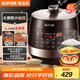 蘇泊爾（SUPOR）全自動(dòng)智能預約電壓力鍋 6L大容量 觸控雙球釜內膽SY-60YC8001Q電飯煲高壓鍋6-8人