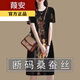 葭安【特價(jià)撿漏】真絲連衣裙真絲女中長款夏季新款大碼寬松遮肚子桑蠶 D606黑色大花【短袖】 XL 建議110-125斤