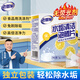 老管家水垢清潔泡騰片5g*20水垢清除劑檸檬酸電水壺清洗清潔劑
