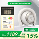 聲闊（SoundCore）【國家補貼】Space One Pro頭戴式藍(lán)牙耳機主動降噪雙金標(biāo)認(rèn)證可折疊適用蘋果華為小米手機電腦白