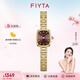 飛亞達（FIYTA）【七夕禮物】