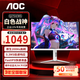 AOC 顯示器 Q27G4 27英寸 2K  快速液晶1ms響應 IPS小金剛 升降旋轉 電腦游戲電競顯示器 【典雅白】 2K原生200HZ Q27G4/WS
