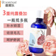 嘉媚樂（CAMENAE）爽膚水玫瑰薰衣草洋甘菊復(fù)合純露300ml 補水保濕爽膚水