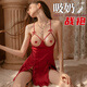 山茶蜜桃 情趣內(nèi)衣性感睡衣女夫妻刺激高檔漏乳純欲圣誕戰(zhàn)袍蕾絲吊帶睡裙