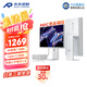 RICHVISION未來視野 27英寸4K顯示器果粉屏IPS 10bit  Type-C65W HDR400 低藍(lán)光 專業(yè)設(shè)計(jì)剪輯電腦屏幕 RV200