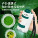 寶貝星新品兒童智能顯微鏡中小學(xué)生電子科學(xué)顯微鏡兒童款小實(shí)驗益智玩具 兒童便攜顯微鏡白綠色