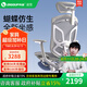 有譜【現(xiàn)貨48H發(fā)】蝴蝶2.0PRO (2025款)人體工學椅電腦椅辦公椅電競椅 灰框灰網(wǎng)+腳踏 韓國網(wǎng)布+前傾功能