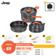 JEEP 戶外猛火爐頭308套鍋野營防風(fēng)便攜氣爐野外炊具自駕移動廚房露營 戶外野營308套鍋