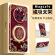FEIIE【磁吸支架·帶掛鏈】適用華為Mate70Pro手機殼mate60pro創(chuàng)意浮雕保護套MATE50全包防摔霧桃花福祿 高端皮紋款【霧桃花福祿櫻紅】360°旋轉(zhuǎn)磁吸支架 華為Mate70Pro