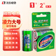 凌力傳統1號電池 大號碳性電池 【2?？ㄑb】