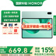榮耀平板X9 11英寸高刷護眼全面屏平板電腦 學生網(wǎng)課學習專用辦公影音游戲娛樂 6G+128GB天青色 官方標配
