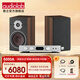 傲立（audiolab） 6000A功放機合并式高保真hifi發(fā)燒級立體聲家用 6000A+達尼博睿3(顏色備注)