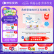 雀巢 安兒寧能恩 嬰幼兒無乳糖配方粉 400g*2罐 禮盒