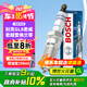 博世（BOSCH）雙銥金火花塞四支0508別克GL8君威君越雪佛蘭邁銳寶科帕奇榮威950