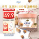 多芬身體滋潤磨砂膏乳霜280g 澄糖椰香 溫和磨砂 (包裝隨機)