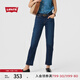 Levi's李維斯女士休閑直筒修身美式懷舊復古煙管褲藍色窄腳牛仔褲 藍色1 26 (30)