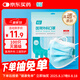恒品 一次性醫(yī)用外科口罩滅菌級(jí)100只/袋獨(dú)立包裝防塵防霧霾透氣口罩