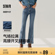 森馬（Semir）[陳都靈同款]牛仔褲女復(fù)古時(shí)尚港風(fēng)合體喇叭褲103124124016A