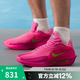 耐克（NIKE）男鞋G.T. CUT 3 TURBO粉色緩震實戰(zhàn)運動籃球鞋IM9441-600 IM9441-600 43