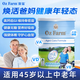 OZfarm澳滋中老年奶粉高鈣高蛋白無蔗糖低升糖調(diào)理腸胃強免疫 中老年奶粉 900g【效期26年5月】