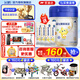 飛鶴星飛帆聚高星4段兒童配方奶粉（3-14歲）【會員價無禮品】 聚高星4段800g【低于130無禮品】