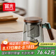 富光泡茶杯茶水分離高硼硅玻璃杯辦公室喝茶水杯子花茶杯公道杯子