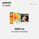 寶麗來(lái)（Polaroid）Go系列拍立得相機(jī)相紙 迷你小巧復(fù)古膠片 【僅限Go相機(jī)可用】 25年5-6月Go白框彩色雙包裝相紙 (16張)