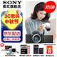 索尼（SONY）ZV-E10L 半畫(huà)幅微單相機 美膚拍照 精準對焦 VLOG APS-C畫(huà)幅  zve10 ZV-10 黑色單機身【贈128G卡+皮套+品牌電池+座充】 官方標配