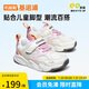 基諾浦（ginoble）基諾浦學(xué)步鞋春秋季男女童鞋運(yùn)動(dòng)鞋寶寶機(jī)能鞋GY1612羽毛白160mm