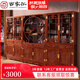 百家匯 紅木家具非洲花梨（學(xué)名：刺猬紫檀）實木書柜書架三組合中式多寶閣收納儲物柜 書柜（預(yù)付款付完尾款發(fā)貨） 三組合書柜