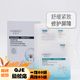 康膜麗【官方店】綠豆清潔泥膜水漾系列6件套煥亮貴婦美顏膏 多肽舒緩緊致凍干粉面膜5片