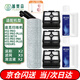 普奧森 適用于追覓H12 PRO PLUS洗地機(jī)配件H13 PRO MIX/M13 BETA滾刷濾網(wǎng)清潔液清潔劑耗材 2個(gè)滾刷+3個(gè)濾網(wǎng)+2瓶清潔液（單滾雙貼邊）