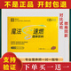 潮瘦魔法速燃粉固體飲料紅糖口味嗨吃糖果小紅書抖音微商同款 潮瘦速燃粉1盒（7條）送纖粉