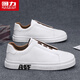 回力（Warrior）男鞋春季新休閑鞋子男款一腳蹬鞋子男士M373T 白色 41